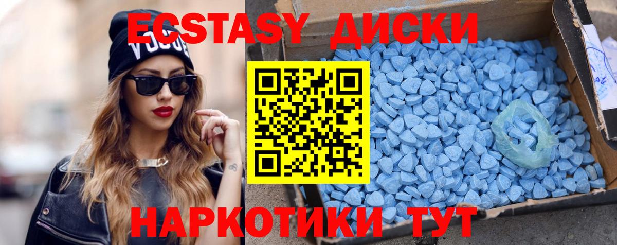 ЭКСТАЗИ louis Vuitton  МЕГА как войти  ЭКСТАЗИ Philipp Plein  Кимры  Вход с VPN  ЭКСТАЗИ  закладка 