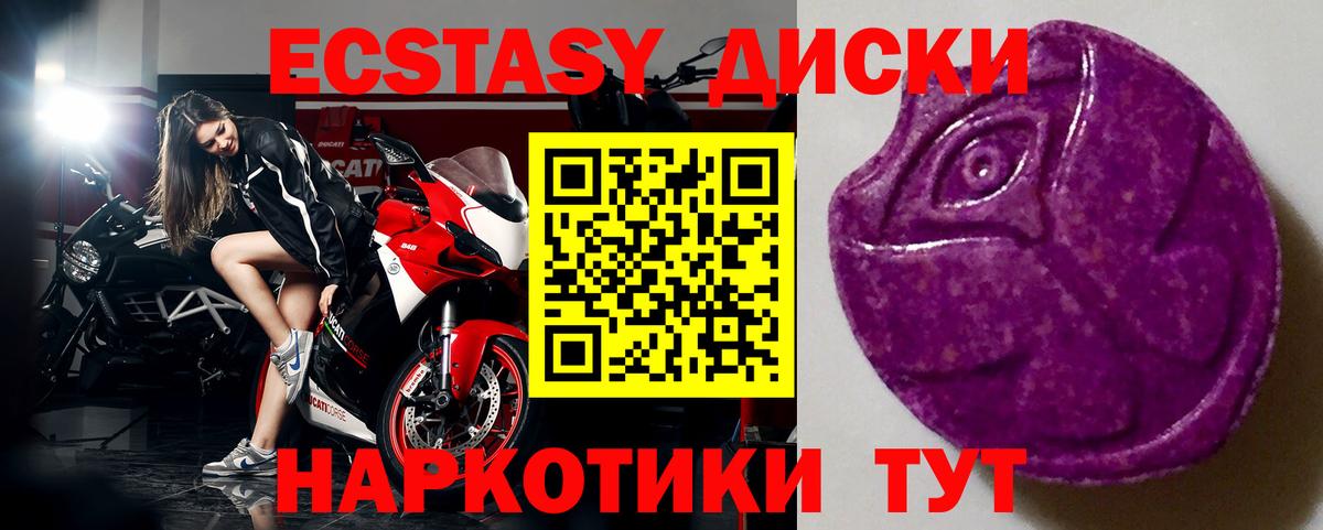 Ecstasy louis Vuitton Кимры