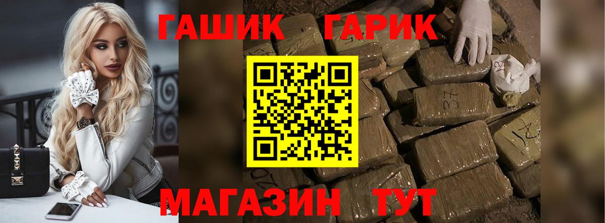 Кимры  ГАШИШ Cannabis  Гашиш гашик  Вход с VPN 