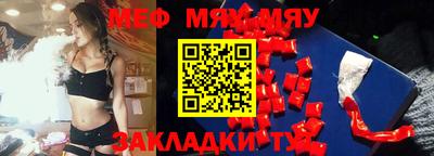 прущая мука Конаково