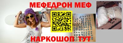 прущая мука Конаково