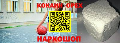 прущая мука Конаково