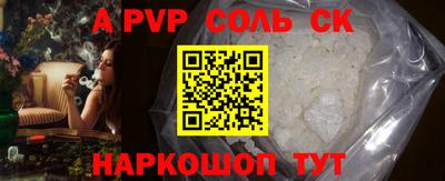 прущая мука Конаково