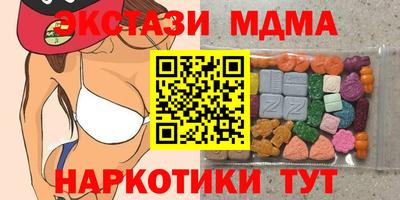 mix Коммунар