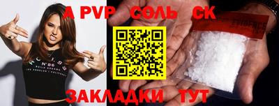 прущая мука Конаково