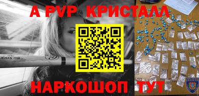 прущая мука Конаково