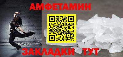 Альфа ПВП Комсомольск-на-Амуре