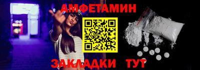 прущая мука Конаково