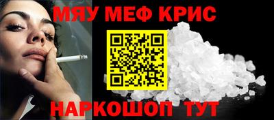 прущая мука Конаково
