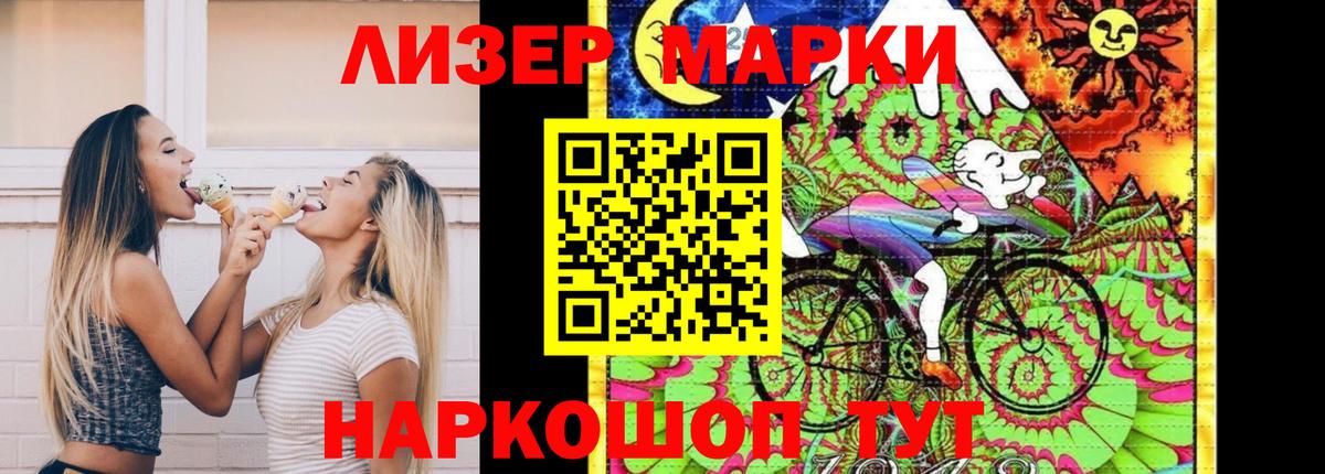 Кимры  ЛСД экстази кислота  LSD-25 экстази кислота  LSD-25 экстази  Вход с VPN 
