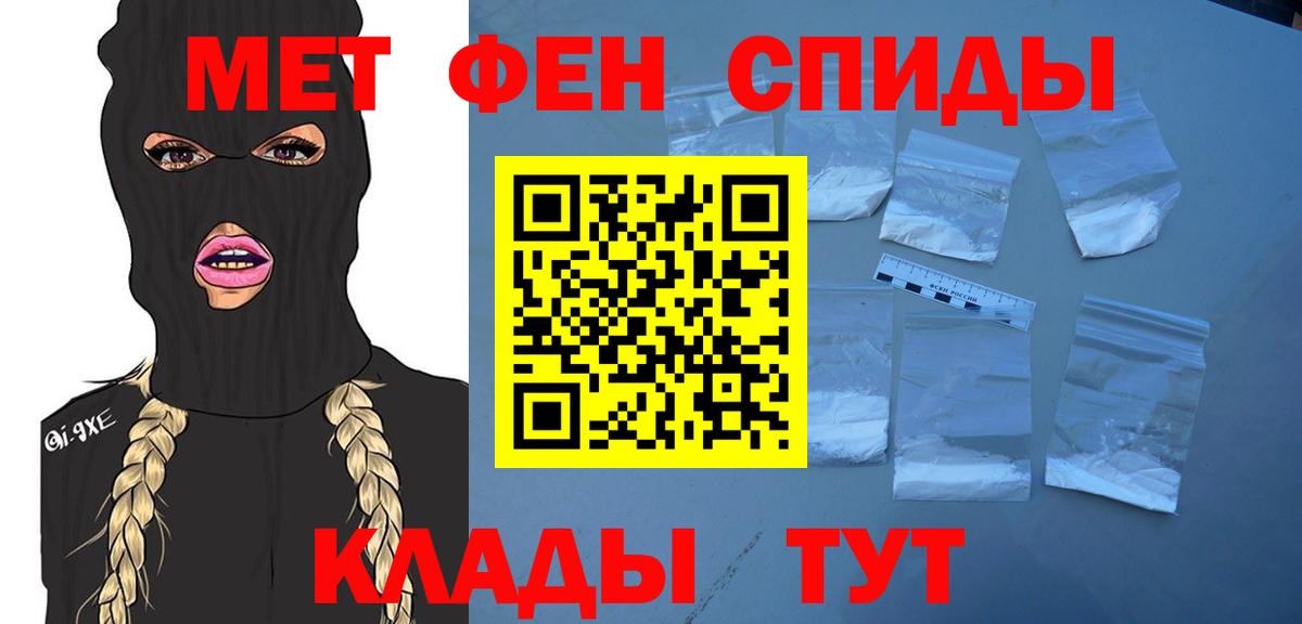 Первитин винт Кимры
