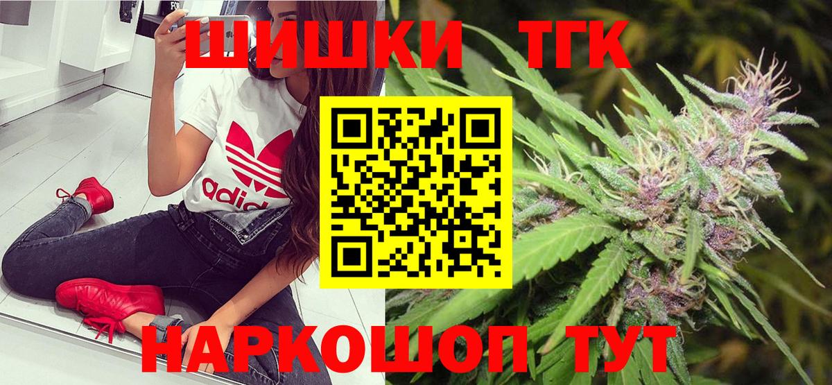 Канабис индика Кимры